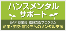 宮内総合クリニック